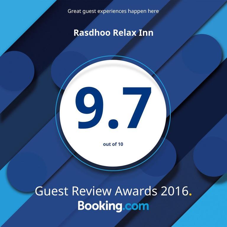 Rasdhoo Relax Inn Екстериор снимка